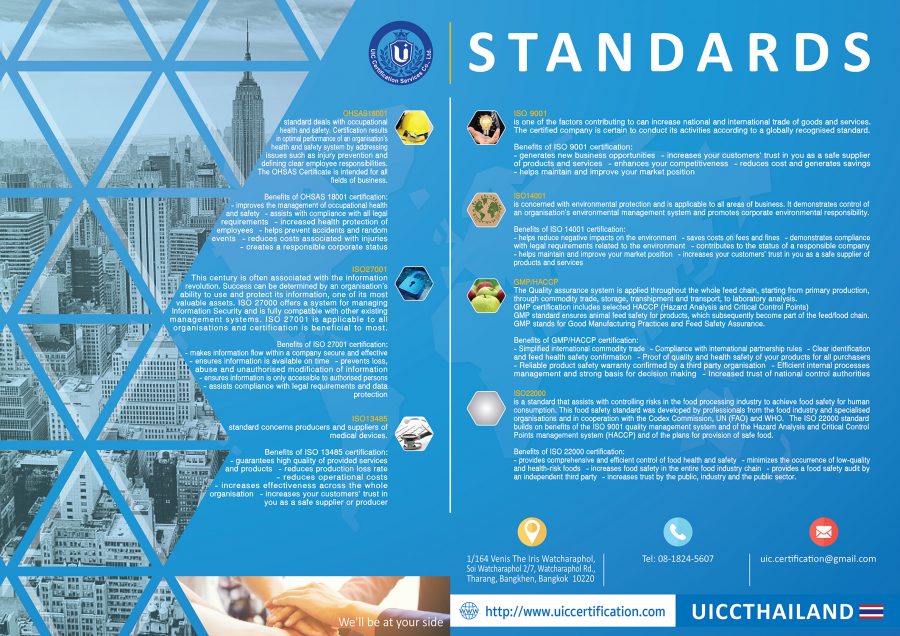 Brochure
